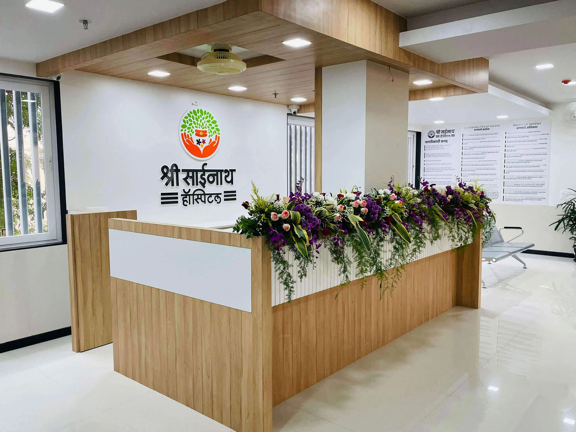 Hospital reception area in Nashik with patient help desk and waiting area