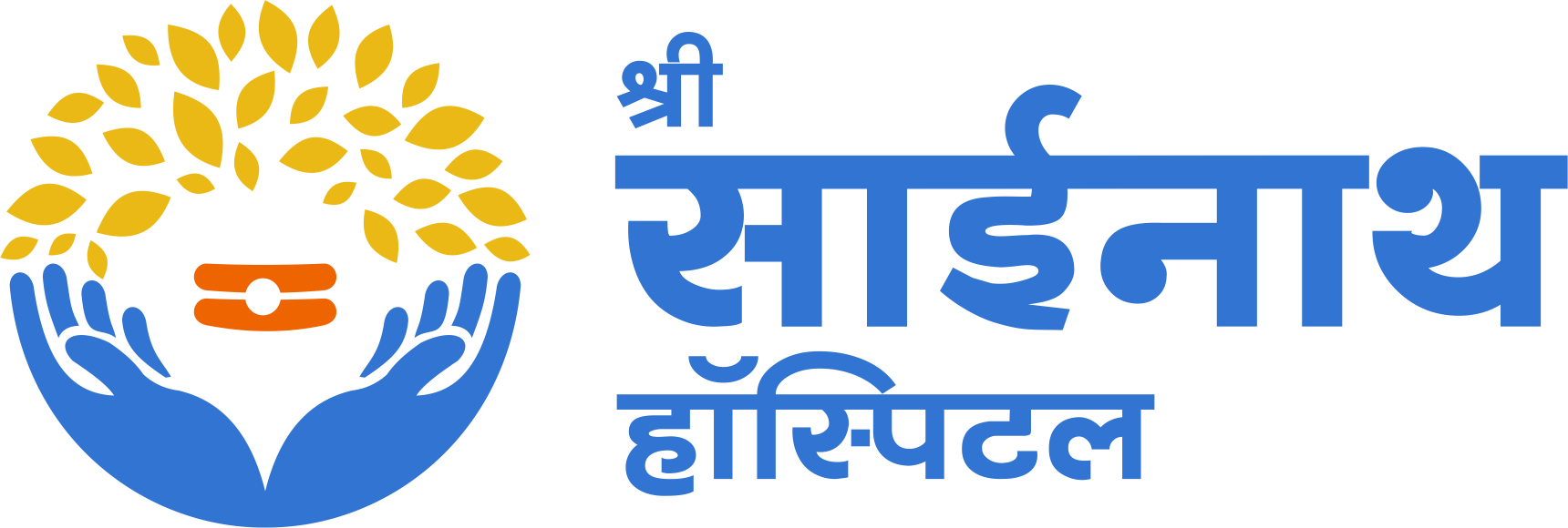 Hospital in nashik city, Best hospital in nashik