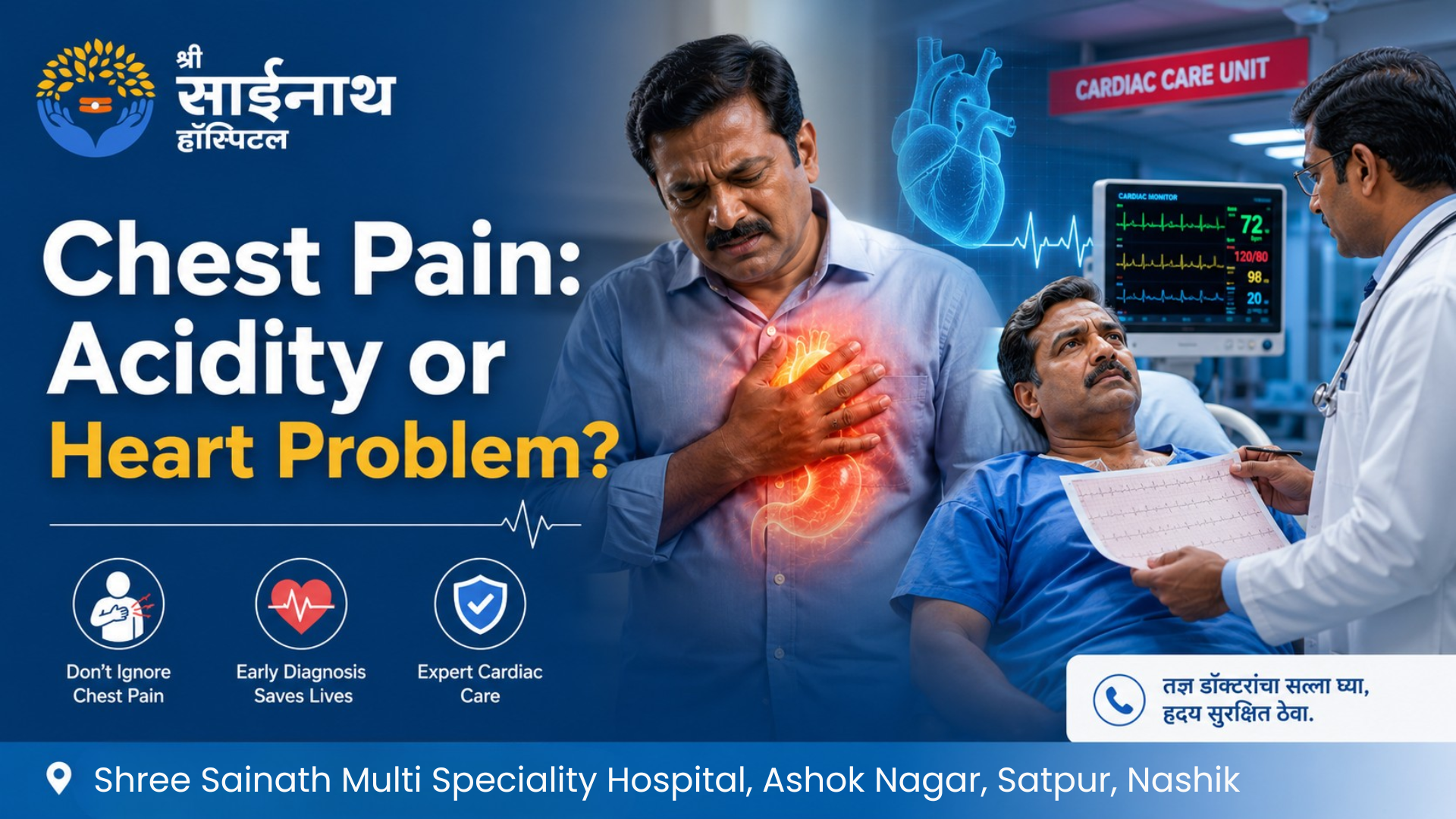 Chest Pain: Acidity or Heart Problem? How Doctors Decide 