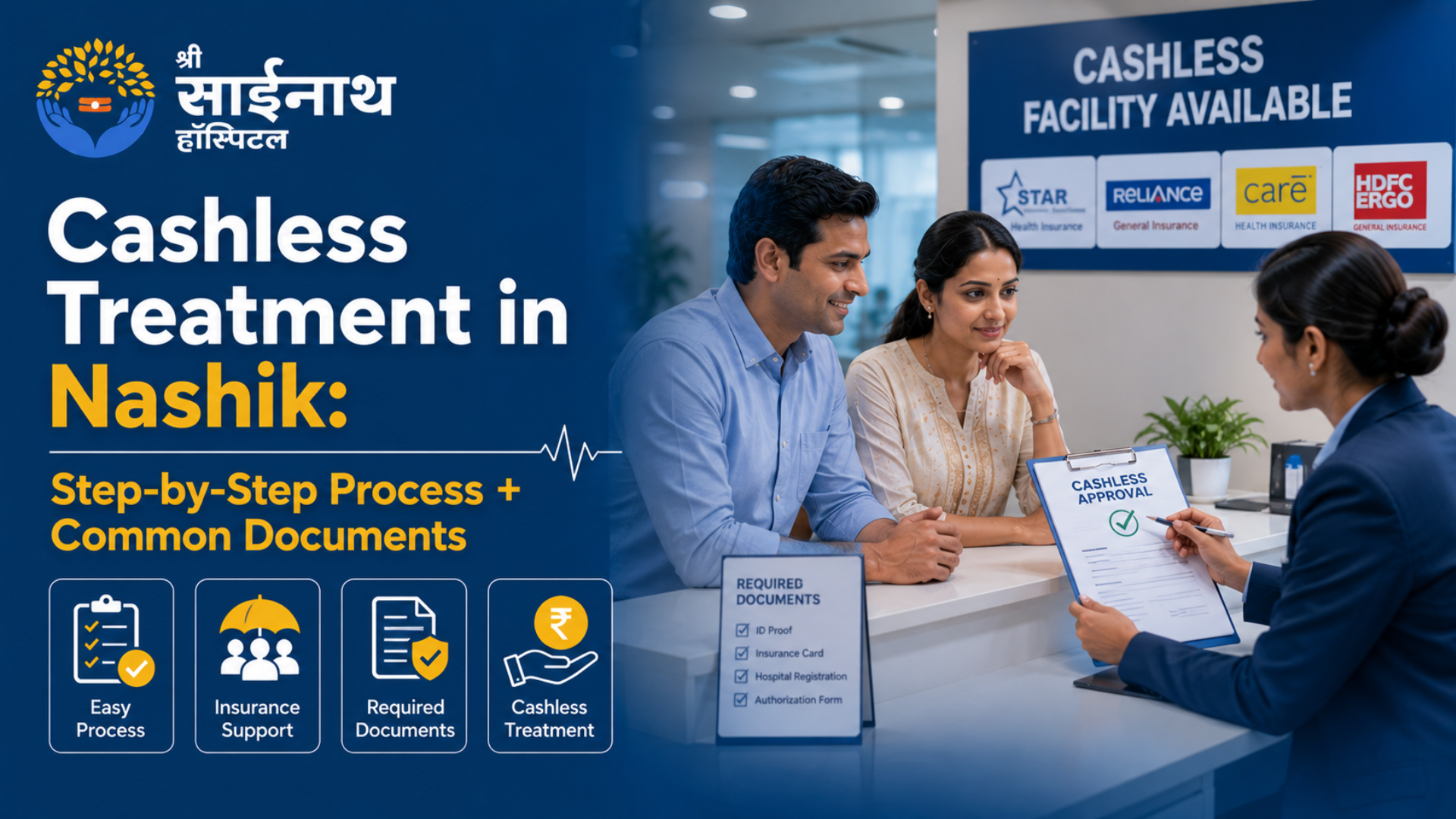Cashless Treatment in Nashik: Step-by-Step Process & Documents