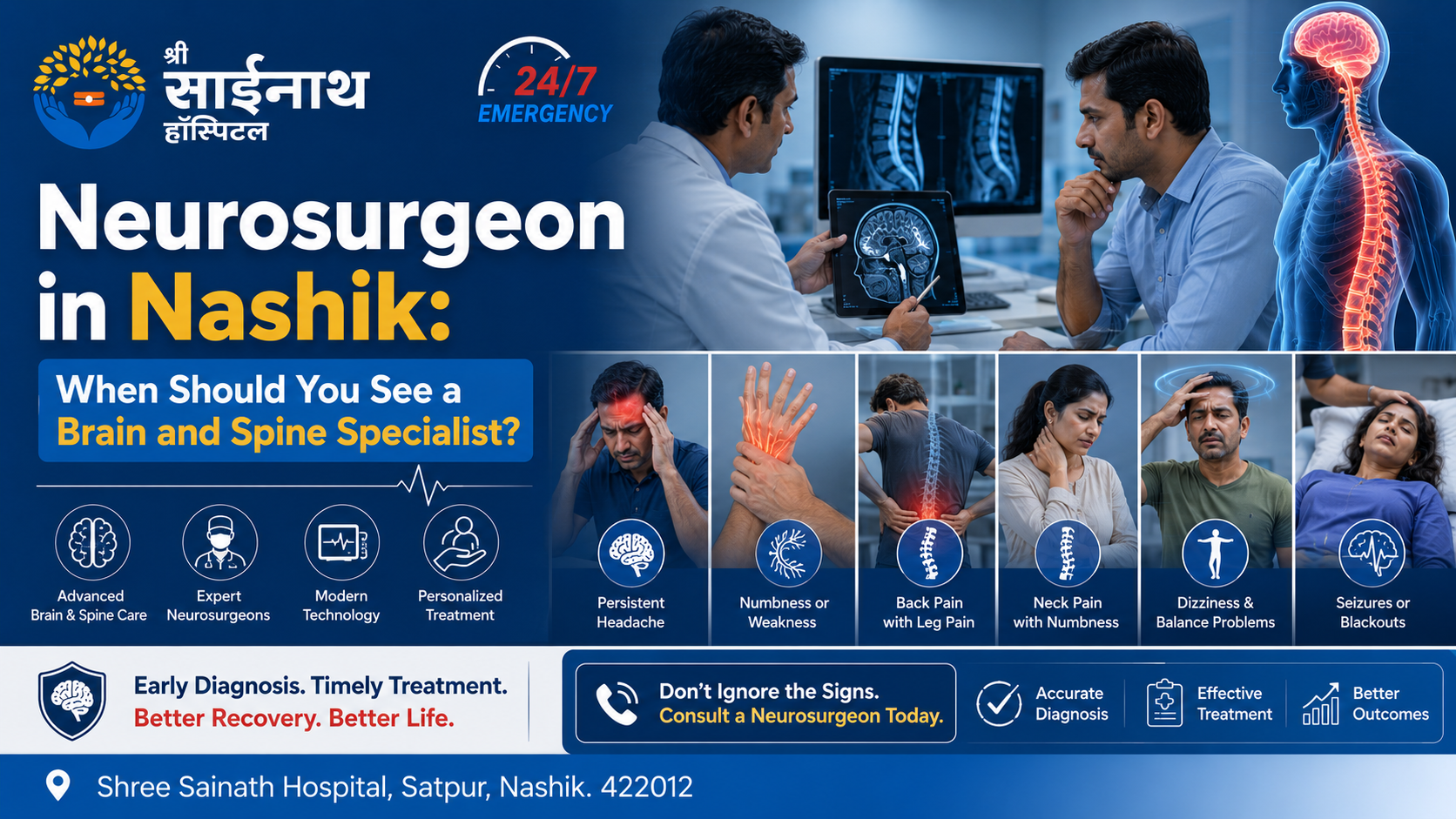 Neurosurgeon in nashik 
