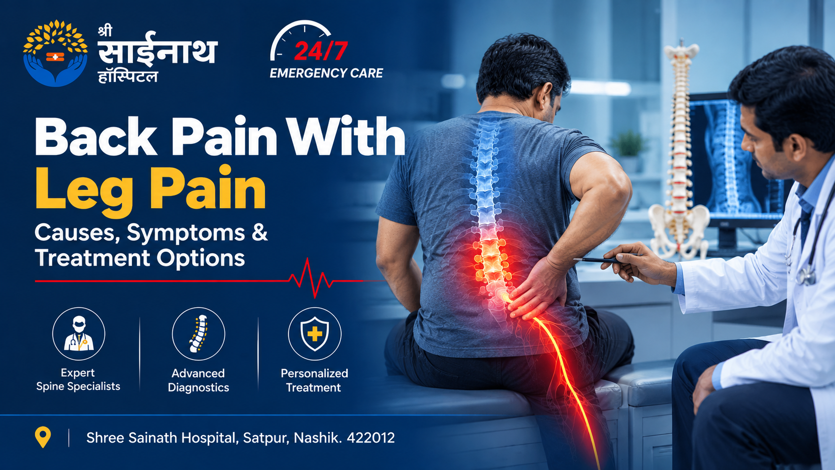 Back Pain With Leg Pain: Causes, Symptoms & Treatment Options