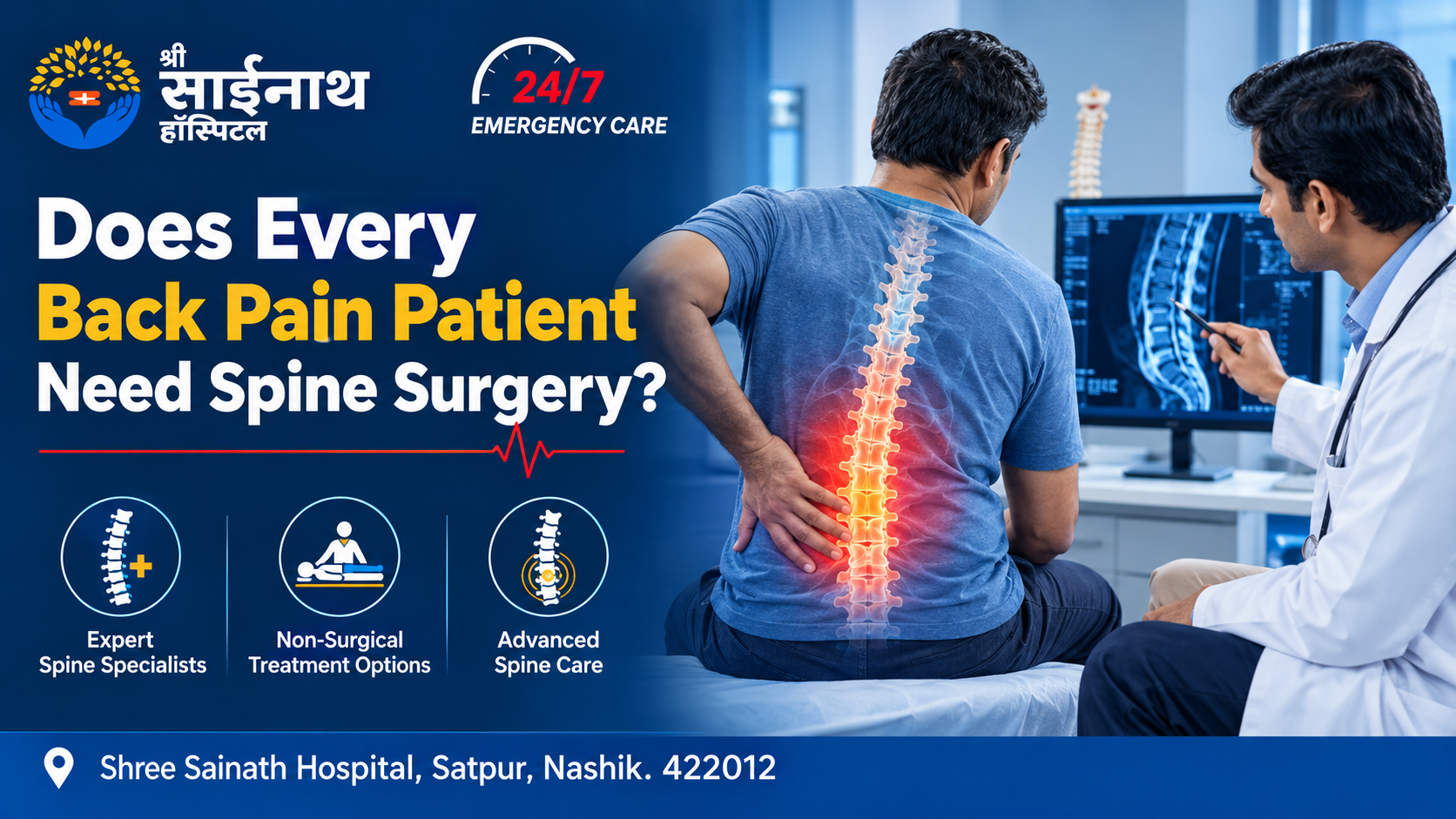 Does Every Back Pain Patient Need Spine Surgery?