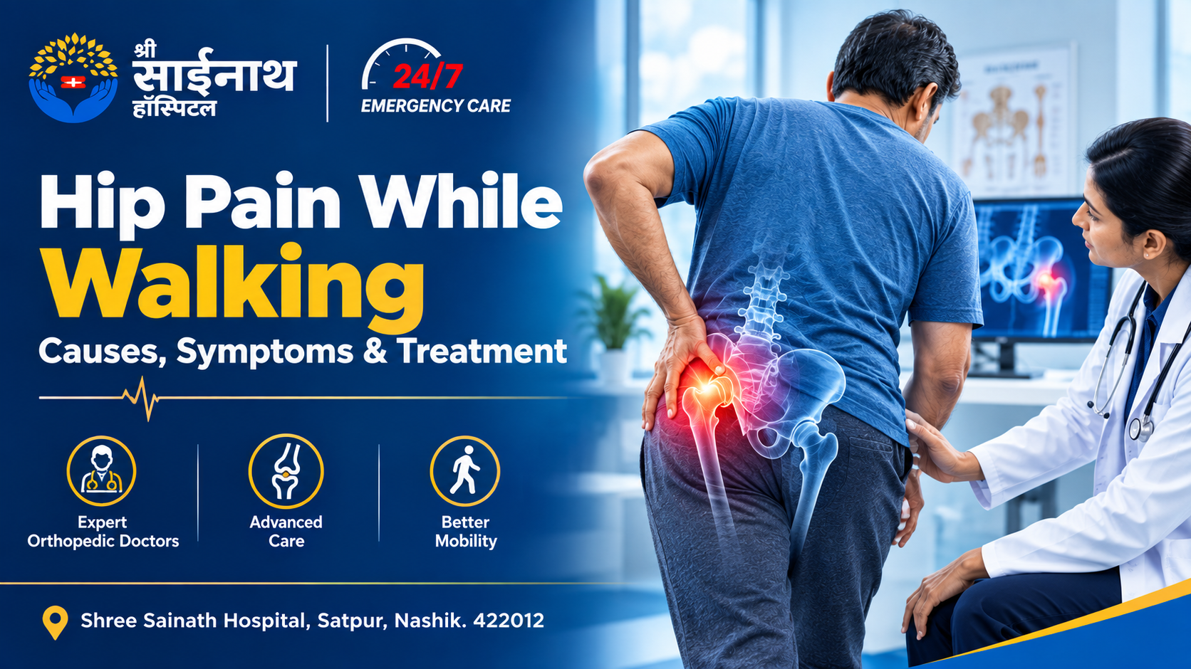 Hip Pain While Walking: Causes, Symptoms & Treatment