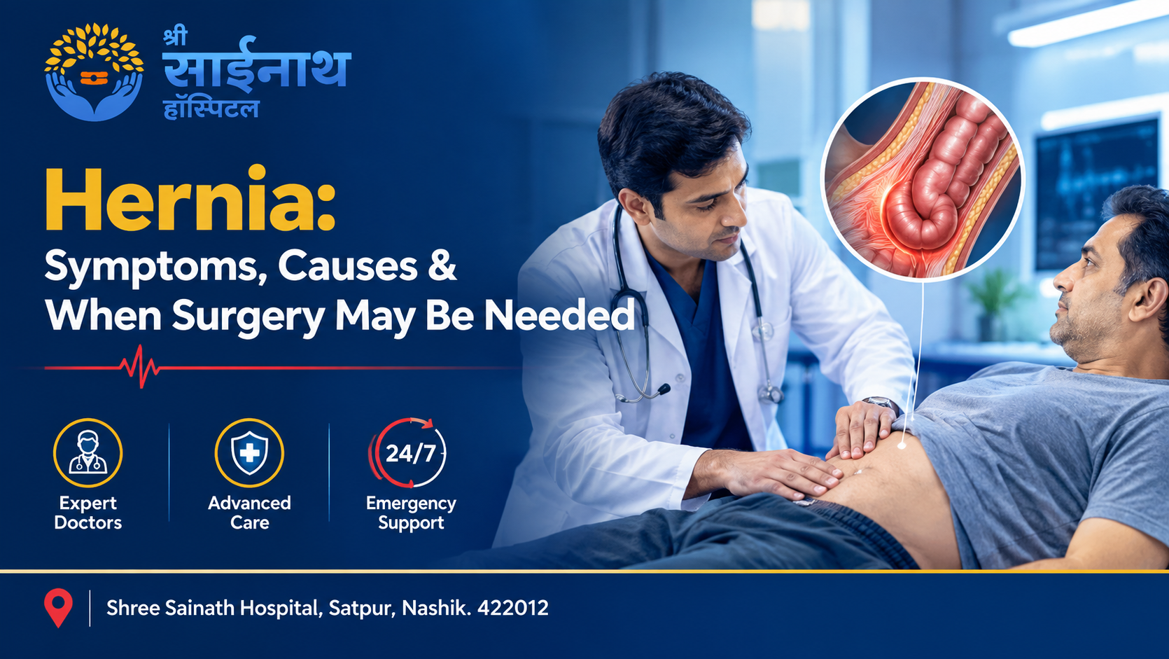 Hernia: Symptoms, Causes and When Surgery May Be Needed