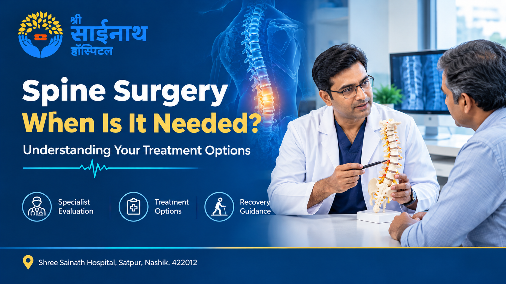 Spine Surgery: When Is Surgery Considered?